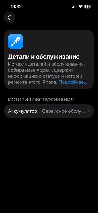 iphone 13 про батаре 75 памет 128 за350