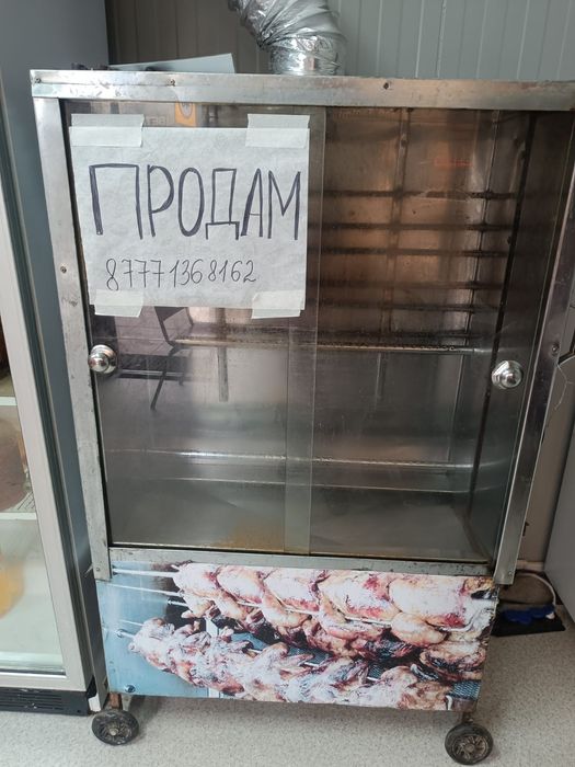 Гриль аппарат срочно