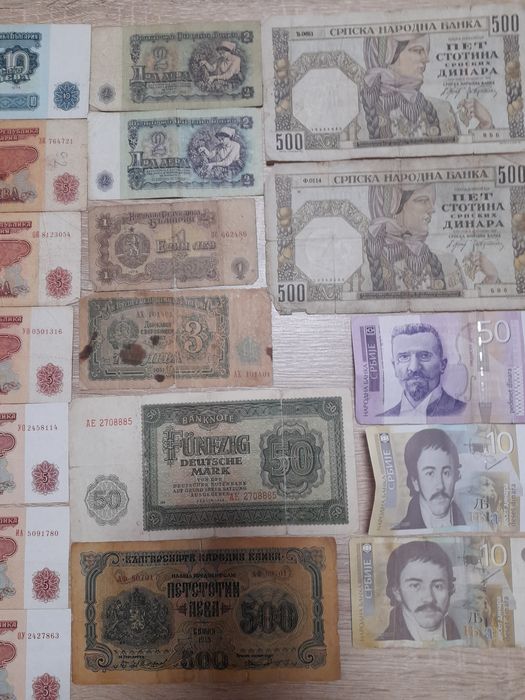 Стари соц банкноти