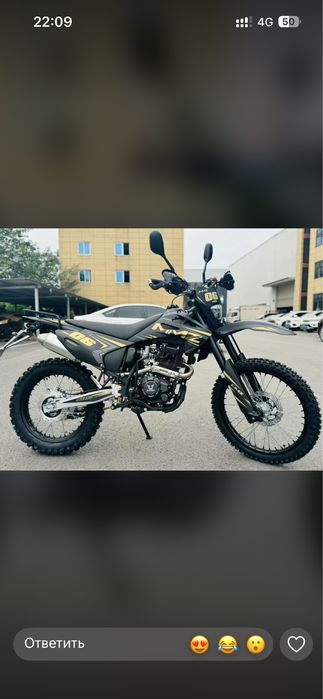 Новые эндуро мотоциклы MMZ