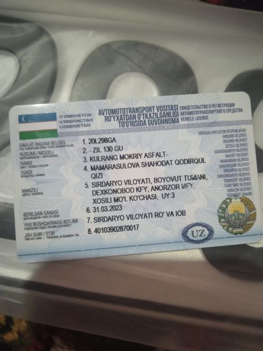 Зил 130ГУ длинамер 1984