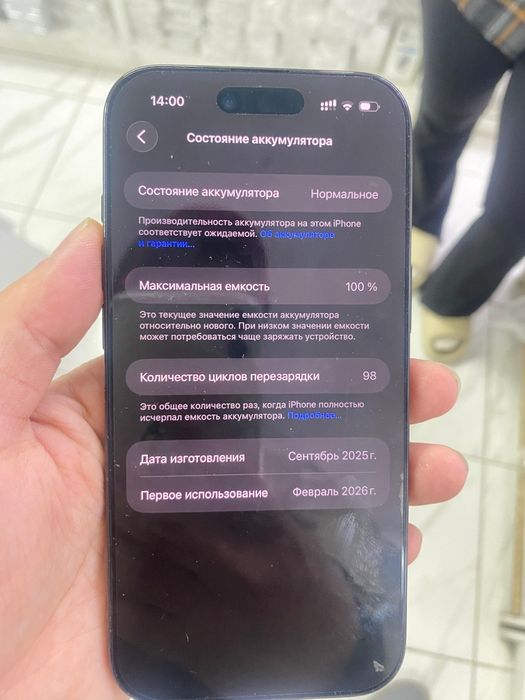 Iphone 17 Air 256гб