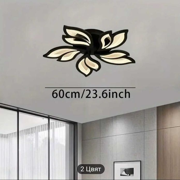 Лед таванен лампион