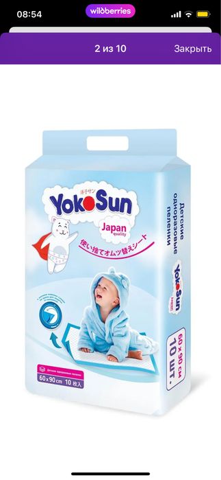 Продам необходимое в род дом