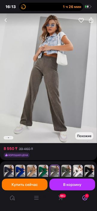 Шорты и джинсы женские