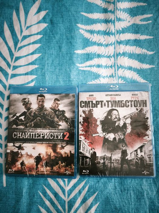 Blu- Ray филми / Български издания / Нови / Запачетани :