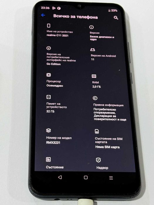 Продавам Realme C11