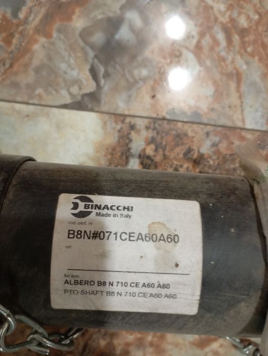 Cardan pentru utilaj