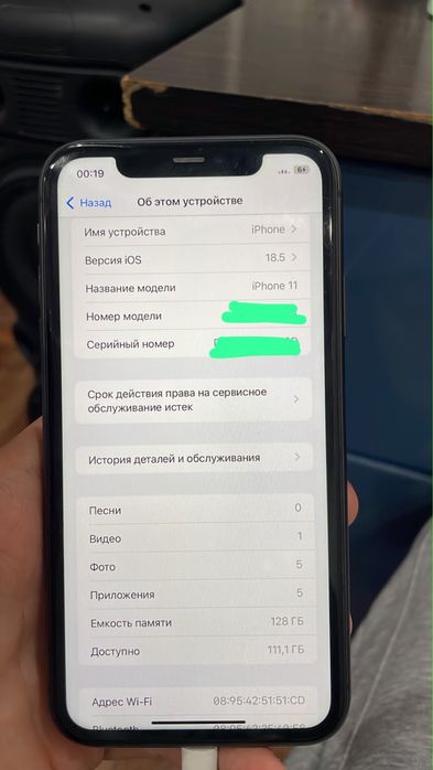 IPhone 11 продается