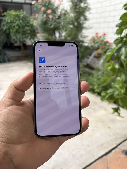 IPhone 14 128 gb Blue
