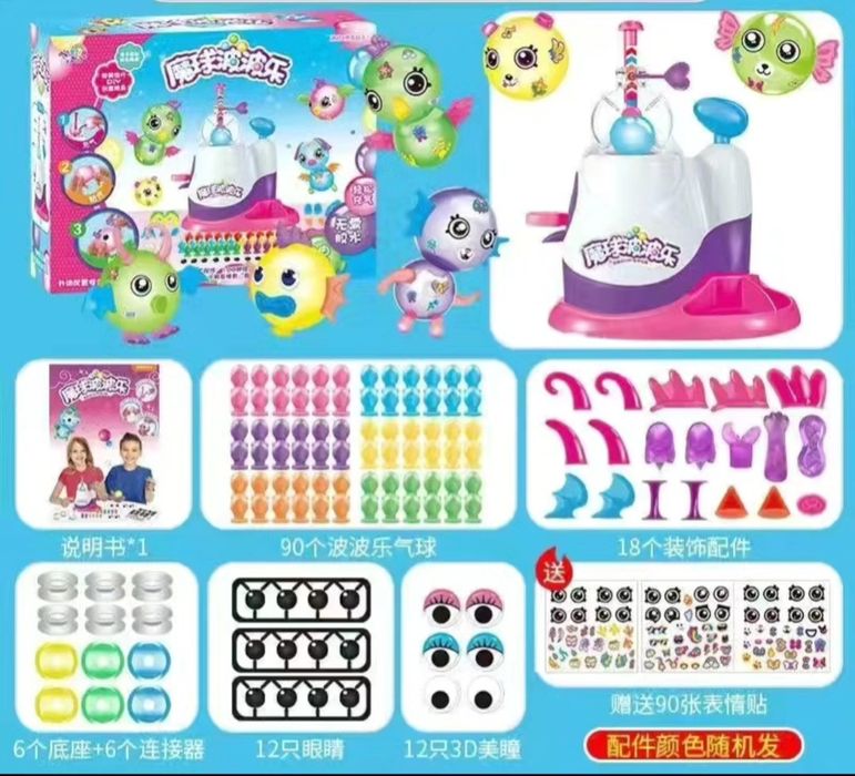 Фабрика надувных игрушек новая в коробке