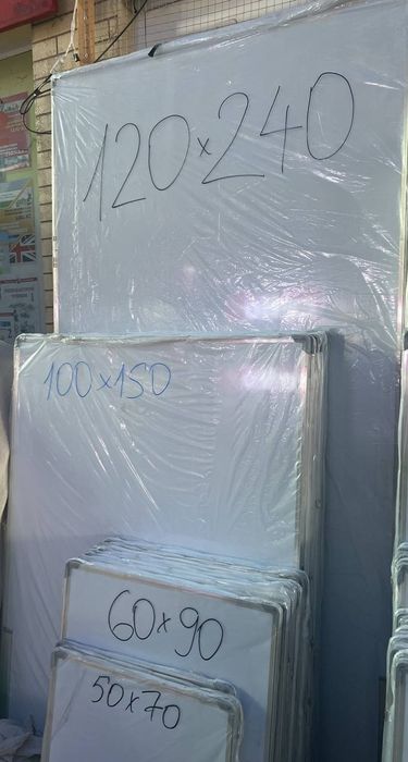 Doska optom narxlarda