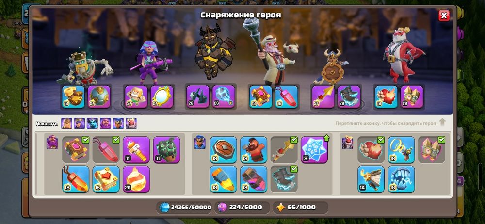 Clash of clans аккаунт TH18