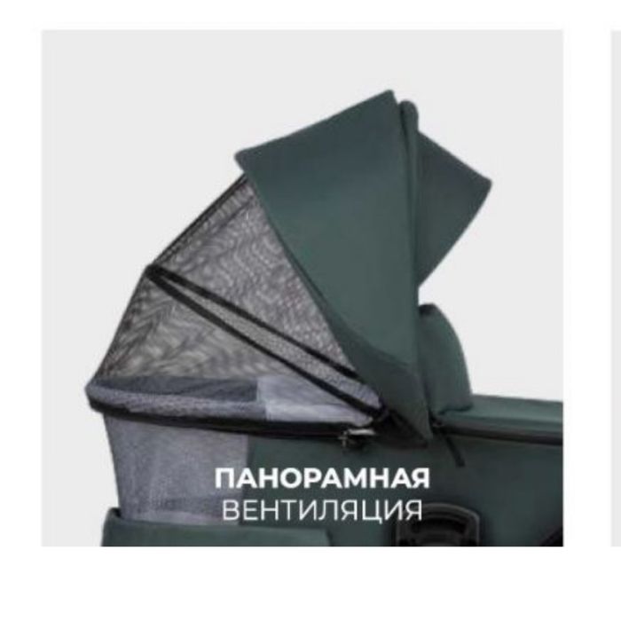 Коляска Tutis Mio Plus Thermo 2в1