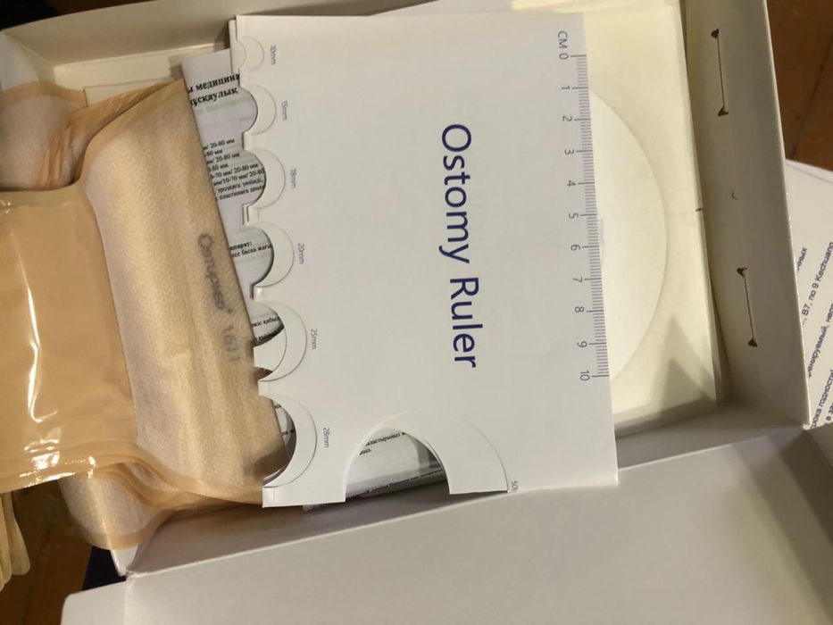 Продам стомы (каллоприемники)