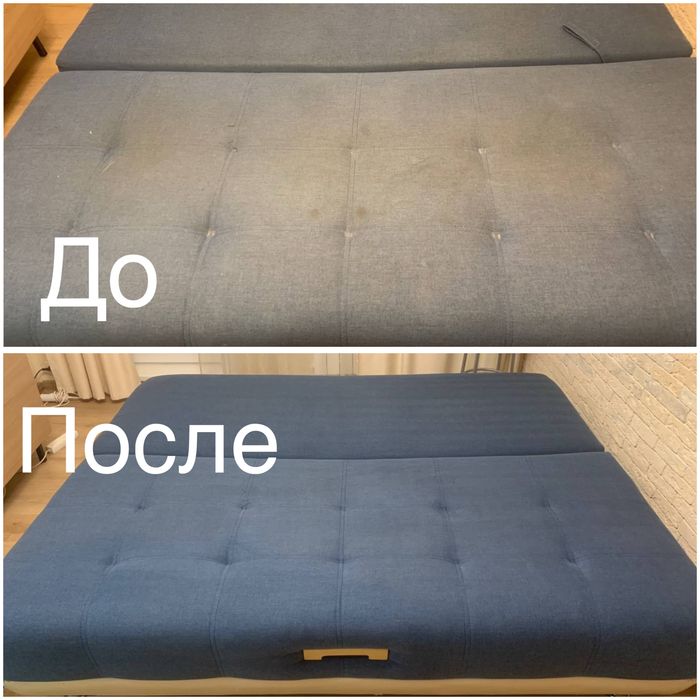 Химчистка мягкой мебели со скидкой .