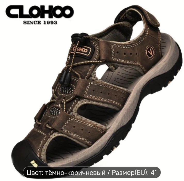 Мужской кожаный обувь