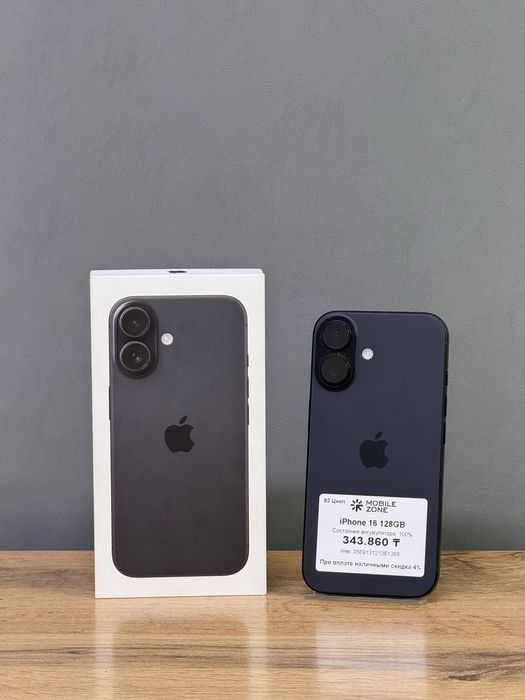 Iphone 16 128 GB 100% 63-цикл | Mobile Zone