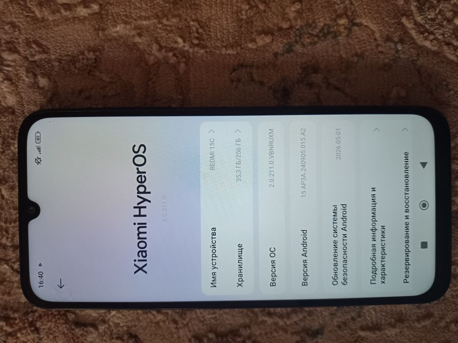 Redmi 15s. Wimkent