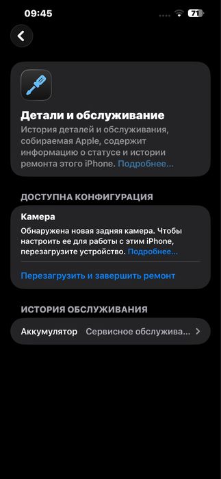 iphone 13 pro max iltimos opisaniyan oqing