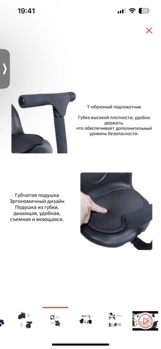 Подножка для второго ребенка