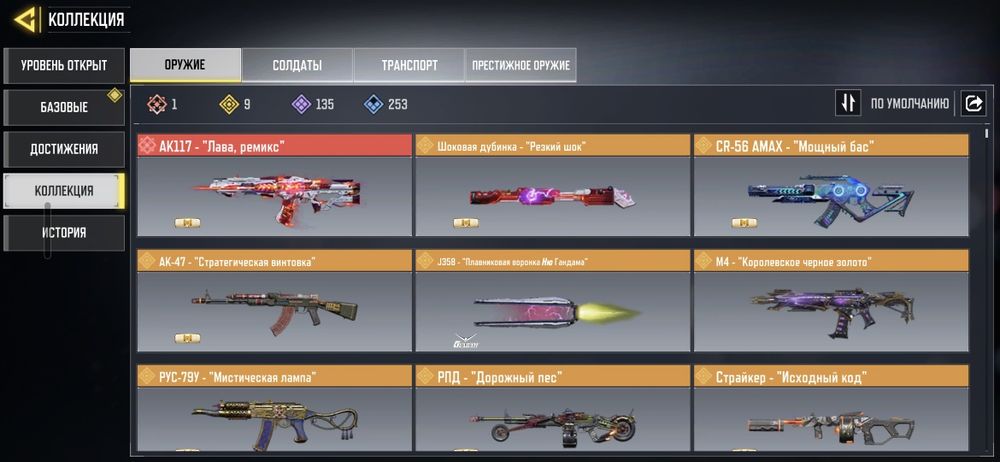 Продам аккаунт Call of duty mobile