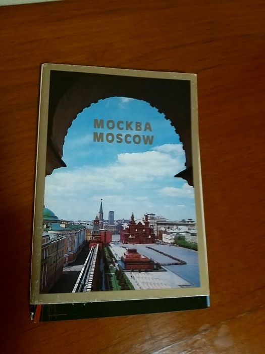 Cărți poștale URSS și Chișinău