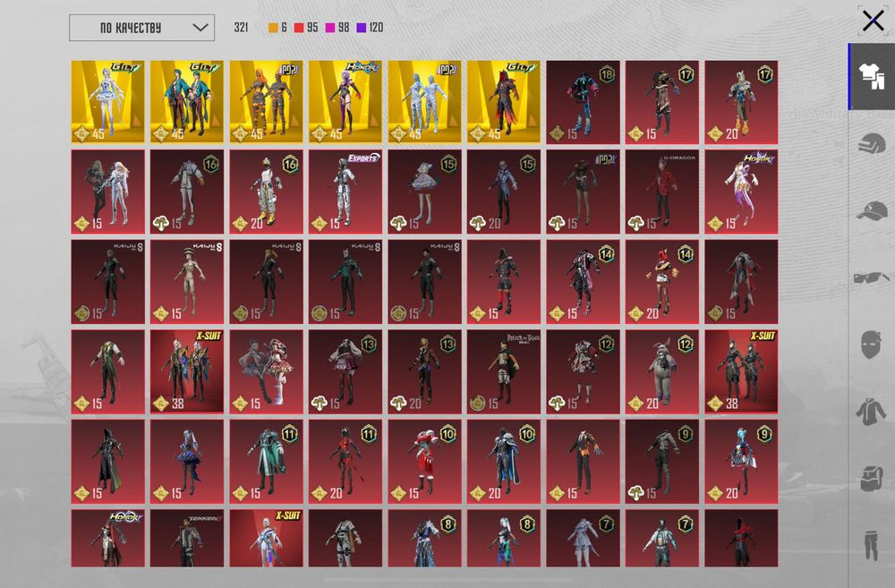 Продам прокаченный аккаунт Pubg Mobail