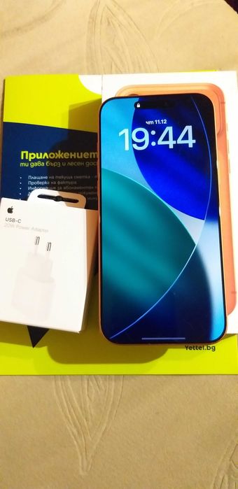 IPhone 17 Pro Max Чисто нов