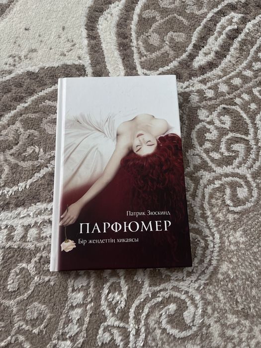 Книга кітап блакнот