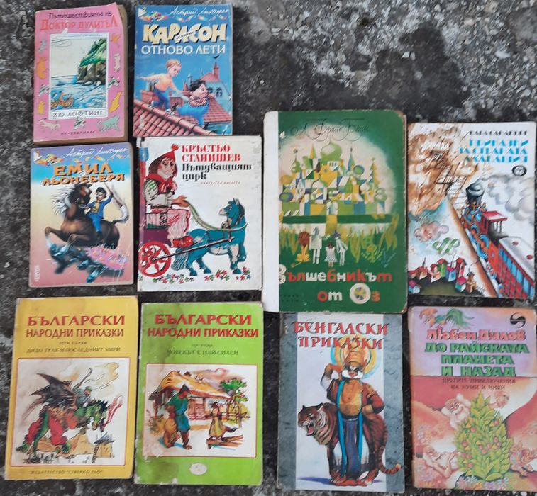 Детски книги приказки