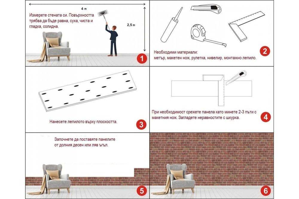 Термосайдинг - декоративни стенни панели. 3D стенни панели.