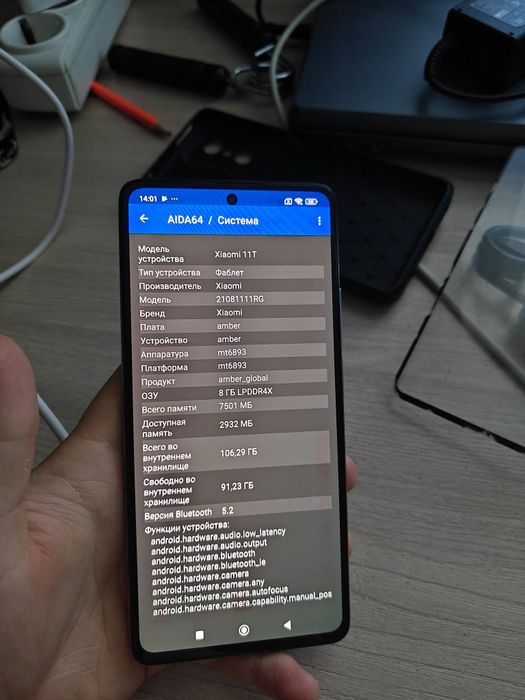 Телефон Xiaomi 11t