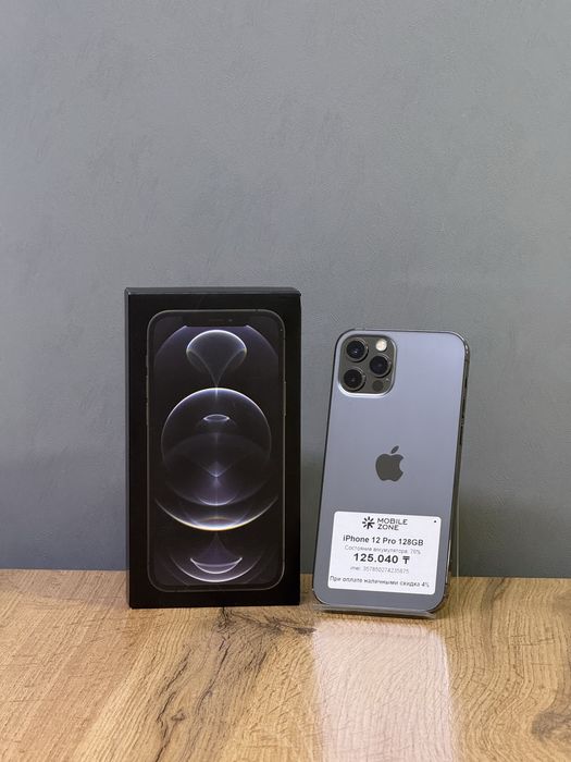 Iphone 12 Pro 128 GB | Mobile Zone