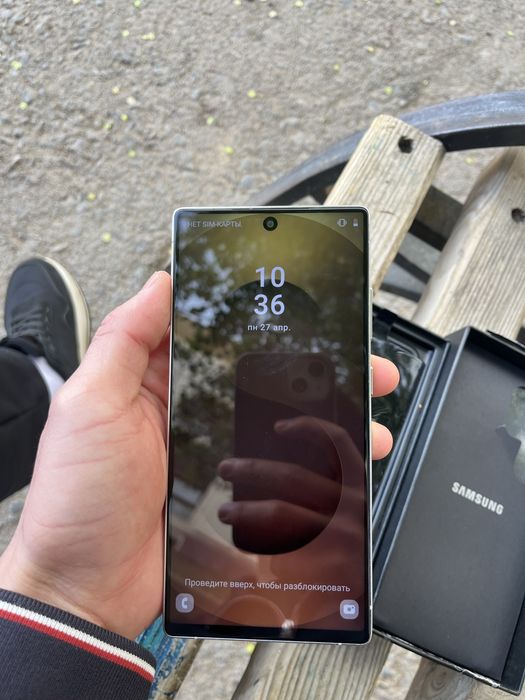 Samsung Galaxy S25 Ultra