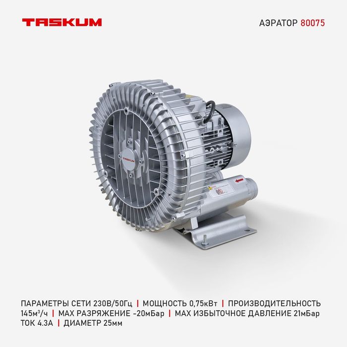 Айратор.Аэратор.АЭРАТОР.Аэратор для прудов