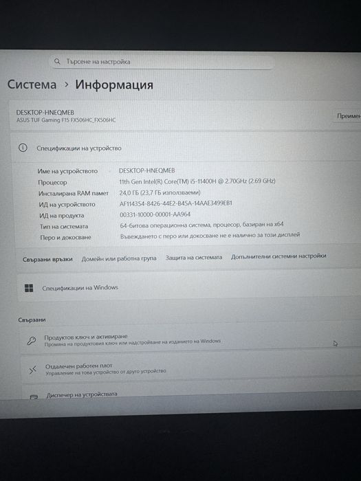 Гейминг лаптоп - ASUS TUF GAMING