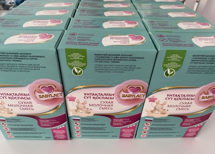 babylact смесь новый