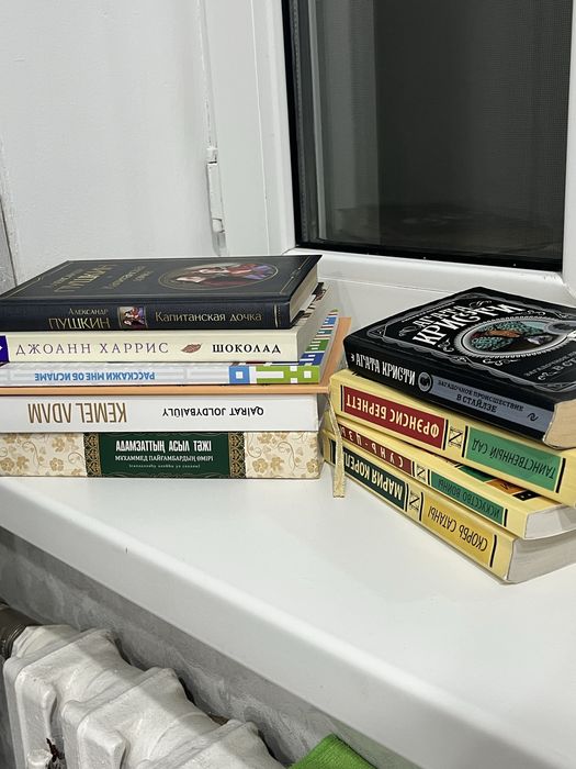 Продам книжки разного жанра