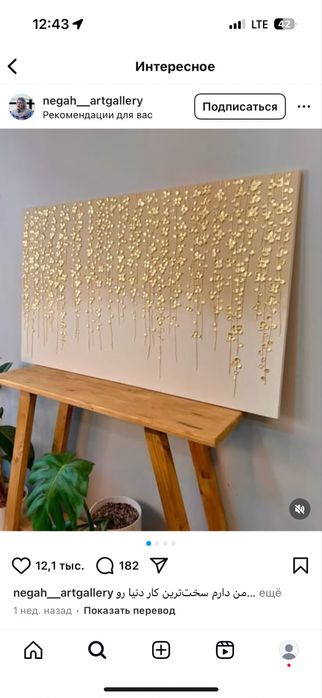 Абстрактные картины большого размера