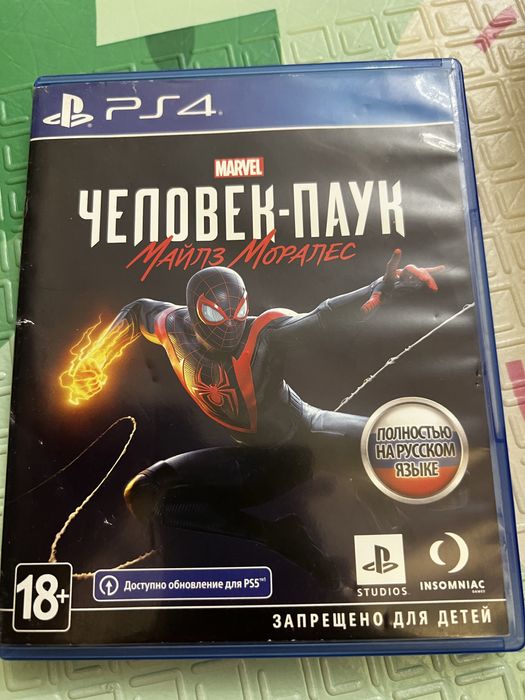 Sony PlayStation 4 Mega Pack.