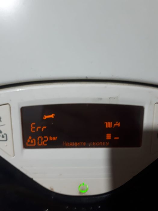 Котёл  газовый аристон