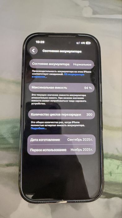 Iphone 17pro 256 gb “94akb„ Deep blue