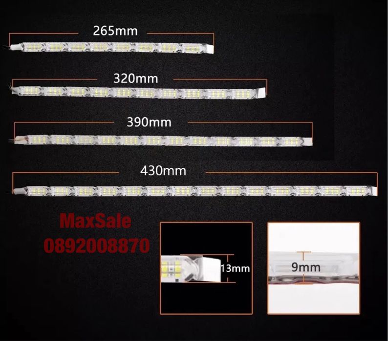Динамичен LED дневни светлини мигач Led лента drl фарове решетка