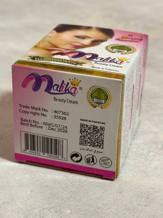 Малика крем с подарък сапунче