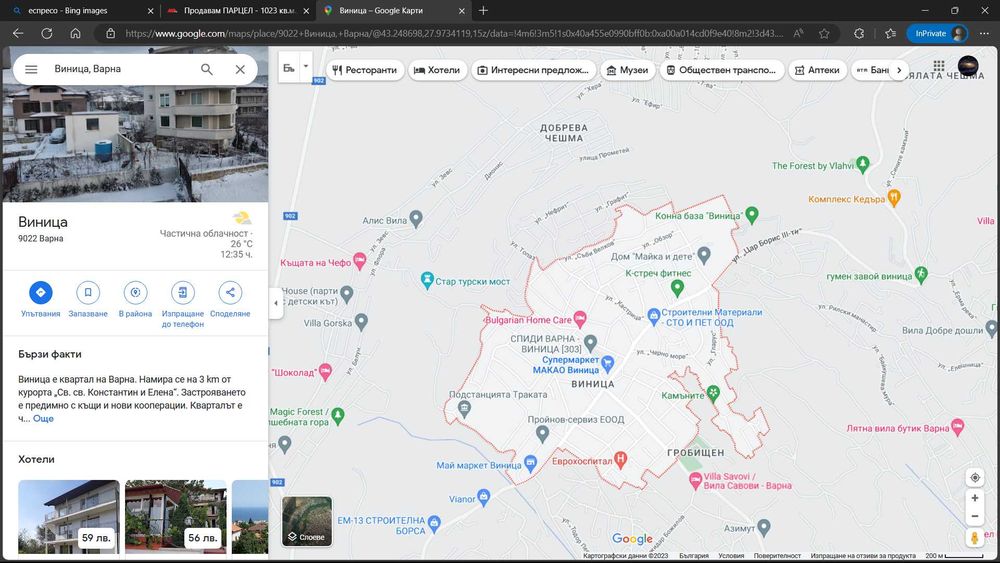 Продава се Парцел в Варна, Виница - 1023 кв.м за 146 €/кв.м - Снимка #1