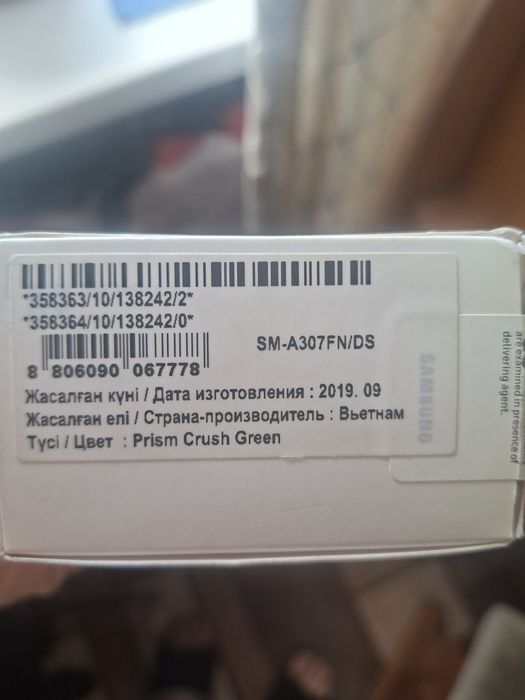 Продам Samsung galaxy a30s