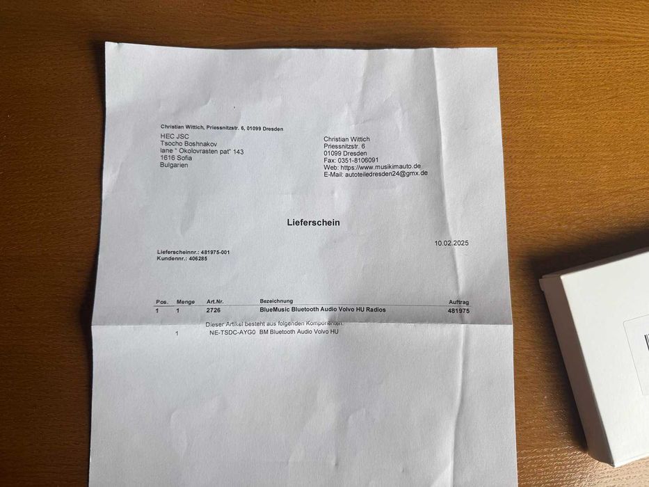 АДАПТОР / МОДУЛ - Bluetooth BlueMusic Audio Adapter (GE) HU Серия