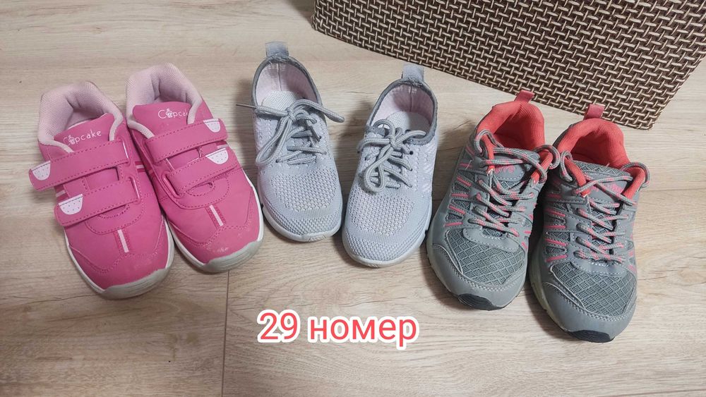 Маратонки и гуменки от 29 до 33 номер