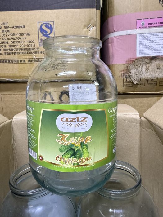 Банки 2л б/у//Шыны банка